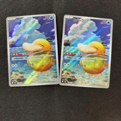 ポケモンカード MEGAドリーム コダック AR 計2枚