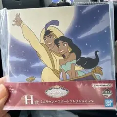 一番くじ ディズニー プリンセス H賞 ミニキャンバスボード