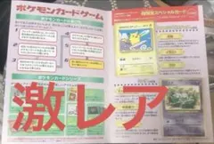 2025年最新】ポケモンスタンプ ミュウの人気アイテム - メルカリ