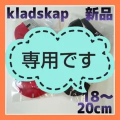 専用出品】クレードスコープ 半袖Tシャツ 120 動物 靴下 乗り物 3点まとめのサムネイル