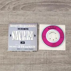【音楽】 非売品 林田健司 SHERRY ブティックジョイCFイメージソングレア