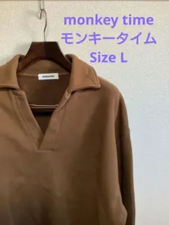 monkey time スキッパー　スウェット　ビッグシルエットのサムネイル