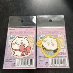 ちいかわ ダイカットステッカー