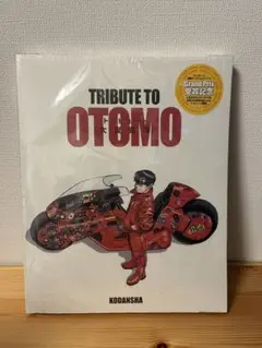 【希少！】トリビュート大友克洋 TRIBUTE TO OTOMO Amazon.com: TRIBUTE TO OTOMO: 9784063650112: 圖書