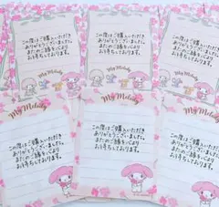 No.２５　サンキューカード　 手書き風　　　マイメロちゃん　１００枚。