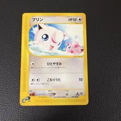 ポケモンカード フワンテ LV.16 - メルカリ