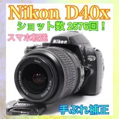 スマホ転送OK❤️Nikon D40X❤️ショット数少✨デジタル一眼レフカメラ