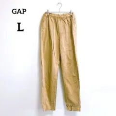 GAPギャップ　イージーパンツ　L　ベージュ　ウエストゴム　カジュアル　444