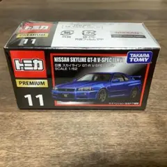 希少！ トミカプレミアム日本車 （旧箱モールオリジナル&旧箱通常版） 7台セット 希少！ トミカプレミアム日本車 （旧箱モールオリジナル&旧箱