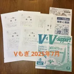 2026年最新】進学研究会の人気アイテム - メルカリ