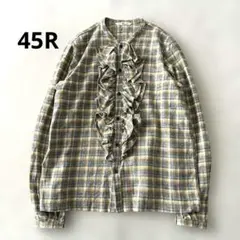 美品✨45rpm 45R 洗える インド製 フリル 長袖 ブラウス シャツ