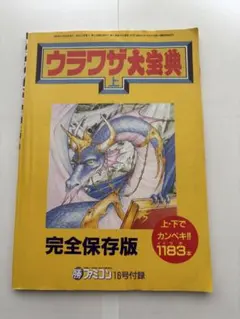 Item thumbnail for item 20066610-50a8-40c4-ac25-9a130305f625