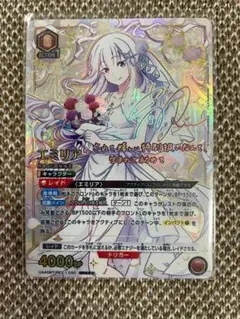 【シングル】ゴン SR★★★ 星3 パラレル シングル】ゴン＝フリークス SR 星3 パラレル