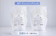 メタトロン　クレンジングジェル業務用　2つセット
