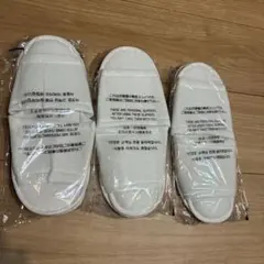 ホワイトスリッパ 3足セット