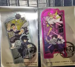 鬼滅の刃無限城編 映画 入場者特典 2点セット