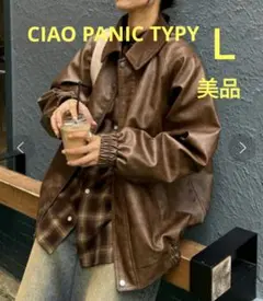 CIAOPANIC TYPY ヴィンテージフェイクレザージャケット ブラウンＬ