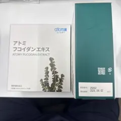 2026年最新】フコイダン アトミの人気アイテム - メルカリ