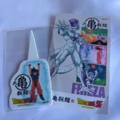 丸亀製麺　ドラゴンボール　うどん札　フリーザ 悟空　ピック　セット
