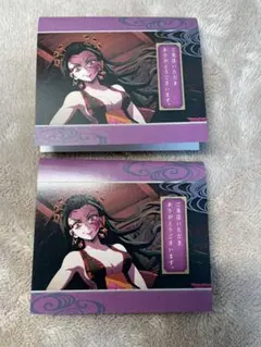 鬼滅の刃 ダイニング ウェルカムPOP 堕姫 セット