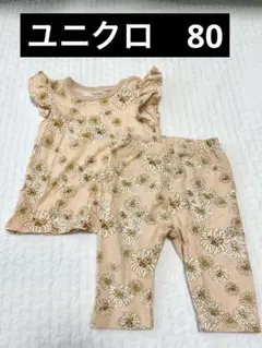 UNIQLO(ユニクロ)　ポール&ジョーコラボ　花柄セットアップ　80