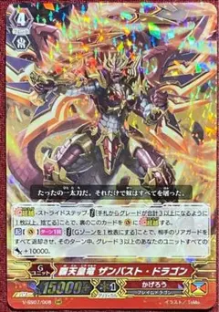 Sakashita様 リクエスト 3点 まとめ商品