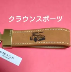 キーリング アクセサリー