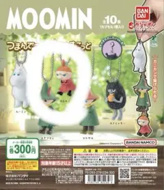 リトルミイ カプセルトイ