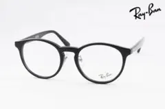 美品　Ray Ban RB5401D 2000 ブラックフレーム　伊達メガネ