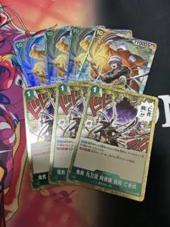 ワンピースカード ロー＆ベポ 亡者戯 セット