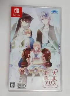 大正×対称アリス HEAD&TAILS FD ソフト switch - メルカリ