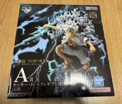 ワンピース　一番くじ　モンキー・D・ルフィギア5 魂豪示像