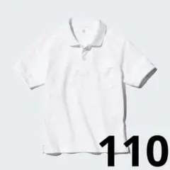 【ちこまる様専用】100サイズ110サイズ2点セット