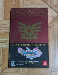 Nintendo Switch　ドラゴンクエスト11 S ゴージャス版　ドラクエ