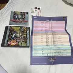 PS1 ぜルドナーシルト Special