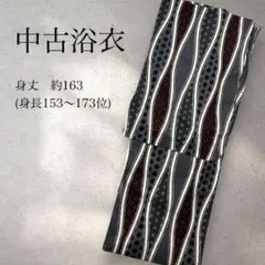 大人　浴衣 よろけ縞　モード　モダン　モノトーン 絞り　麻の葉　粋　シックのサムネイル