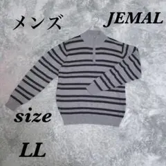 ハーフジップ ニット