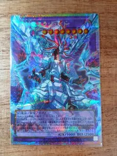遊戯王 氷剣竜ミラジェイド オーバーフレーム リミットオーバー