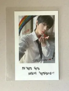 ENHYPEN ソンフン　スペシャルトレカ