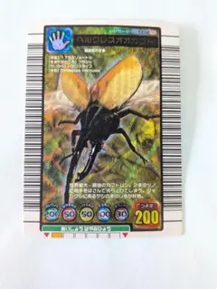 2025年最新】ムシキング ヘルクレスオオカブトの人気アイテム