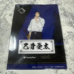 乙骨憂太 アクリルシート