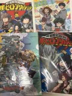 僕のヒーローアカデミア クリアファイル 4枚セット