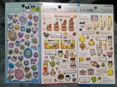 たまごっち プチドロップシール 大人の図鑑