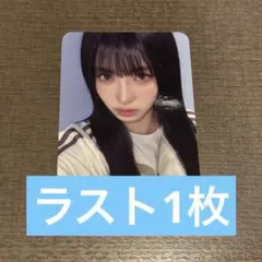 2025年最新】アユクデの人気アイテム - メルカリ