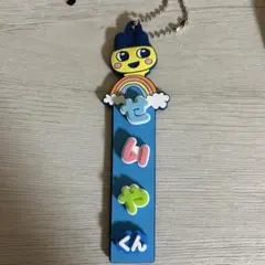 Aぇ! group 末澤誠也
