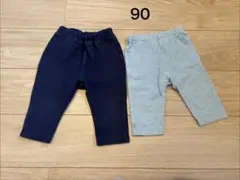 ベビーレギンス　7分丈90 2枚セット