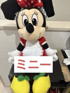 2025年最新】ギガジャンボ ミニーの人気アイテム - メルカリ