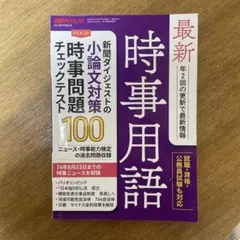 Item thumbnail for item a078112e-04c9-42f9-99bb-4346cc62b994