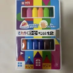 サクラ さんかくクーピーペンシル12色のサムネイル