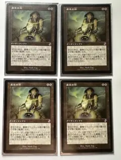 虚空の杯/Chalice of the Void MPS 部分光沢 - メルカリ
